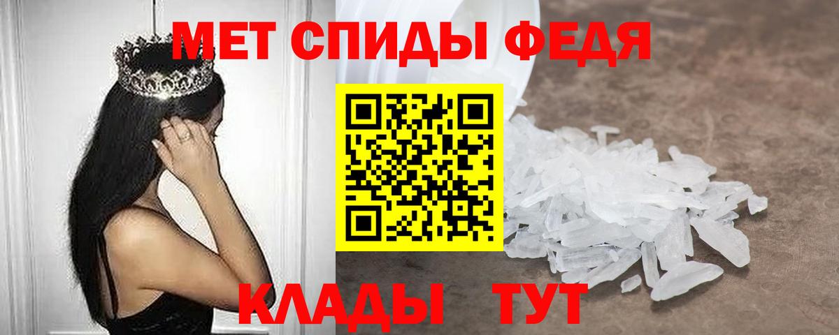 АМФЕТАМИН  Вход с VPN  Ейск  Amphetamine Premium 