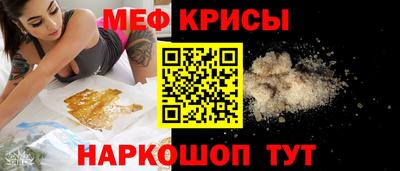 прущая мука Кунгур