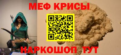 прущая мука Кунгур