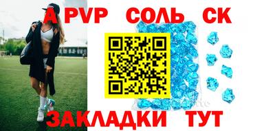 винт Кумертау