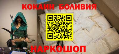 кокаин перу Кулебаки
