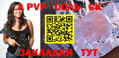 кокаин перу Кулебаки