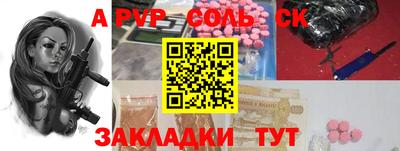 кокаин перу Кулебаки