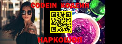 кокаин перу Кулебаки