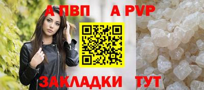 винт Кумертау