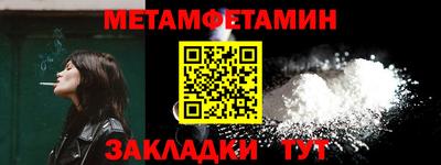 винт Кумертау