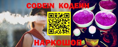кокаин перу Кулебаки