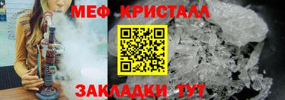 прущая мука Кунгур