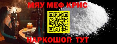 винт Кумертау