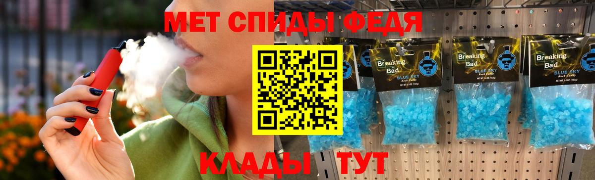 Первитин Декстрометамфетамин 99.9% Ейск