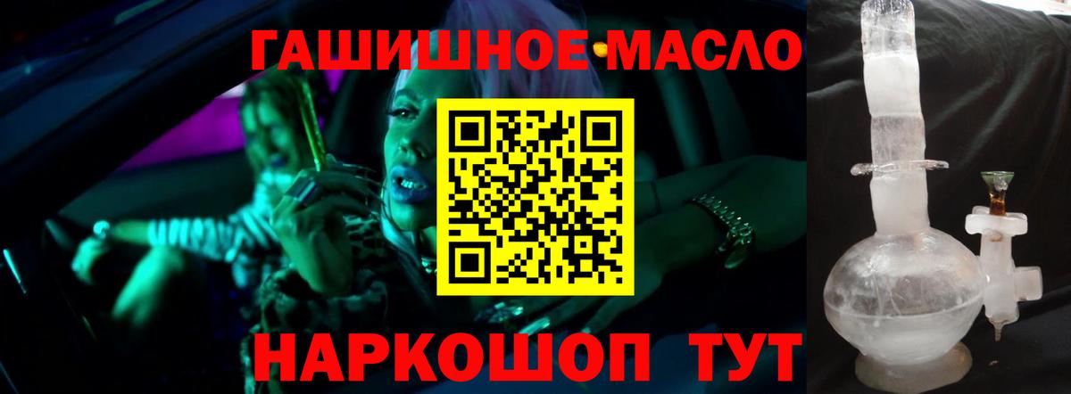 Ейск  ТГК концентрат  Вход с VPN 