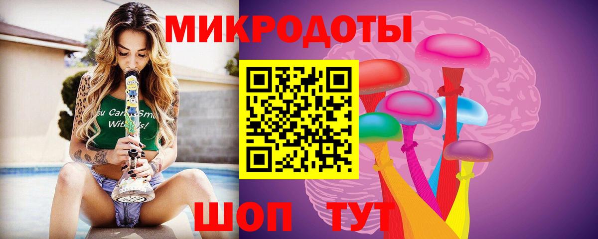 Галлюциногенные грибы мицелий Ейск