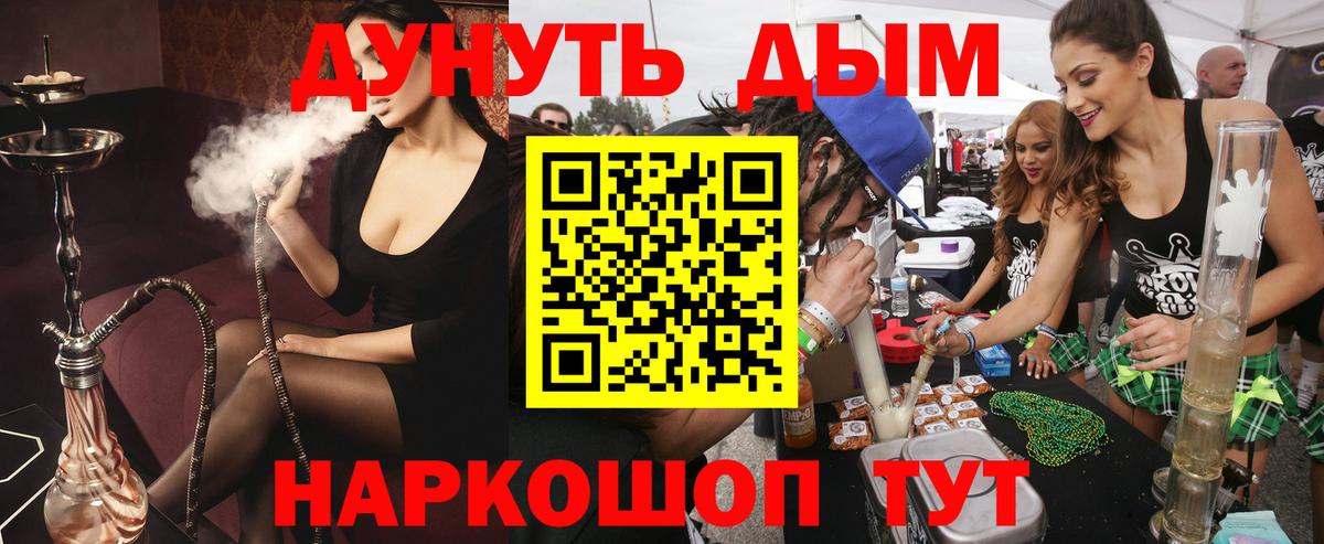 Шишки марихуана план Ейск